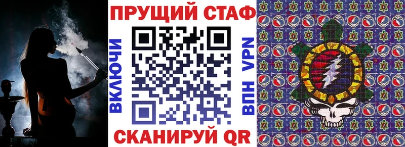 Купить КОКАИН Альфа ПВП МЕФ АМФЕТАМИН NBOMe ГАШ Бошки Шишки Воронеж