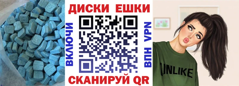 Ecstasy MDMA  Купить где  Воронеж 
