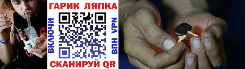 Гашиш гашик Купить где Воронеж
