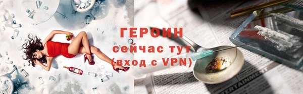не бодяженный Гусиноозёрск