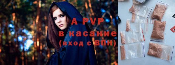 спайс Горно-Алтайск