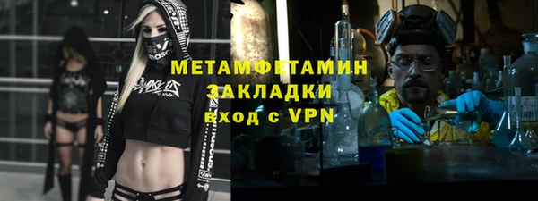 синтетический гашиш Горняк