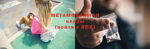 не бодяженный Гусиноозёрск