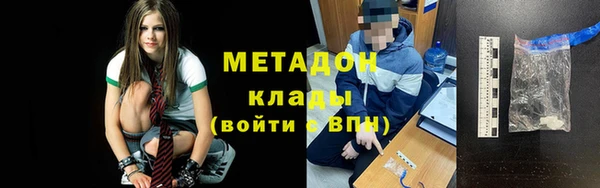 спайс Горно-Алтайск