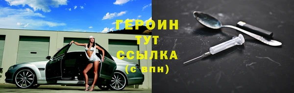 не бодяженный Гусиноозёрск