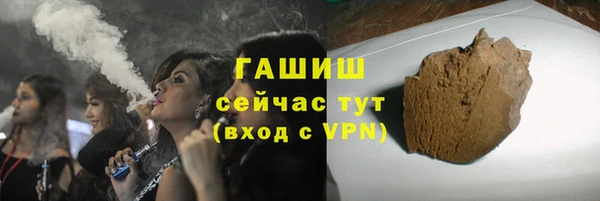 крисы Гусь-Хрустальный