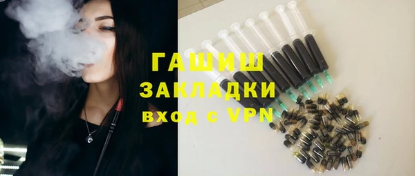 марки nbome Горнозаводск