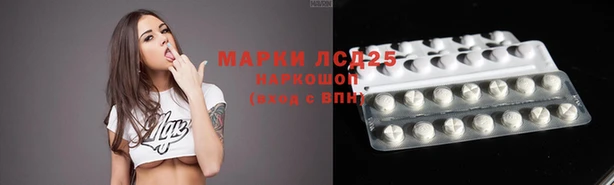 синтетический гашиш Горняк