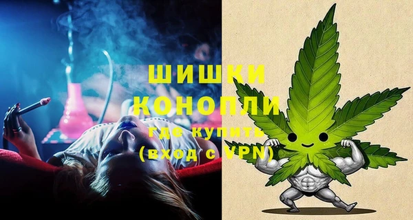 спайс Горно-Алтайск