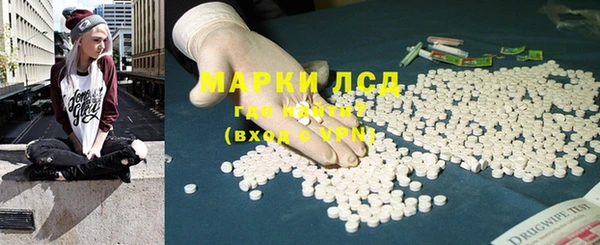 спайс Горно-Алтайск