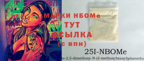 спайс Горно-Алтайск