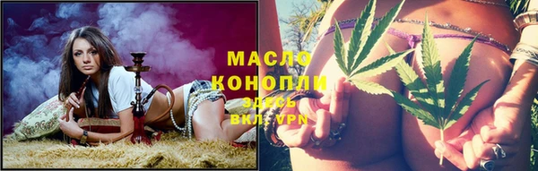 марки nbome Горнозаводск