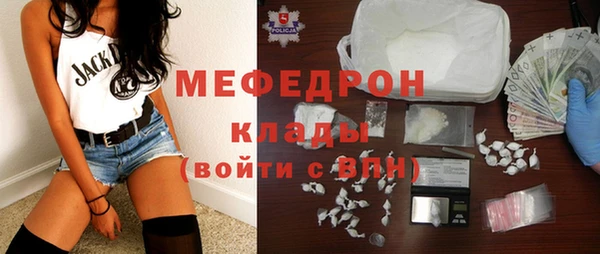 синтетический гашиш Горняк