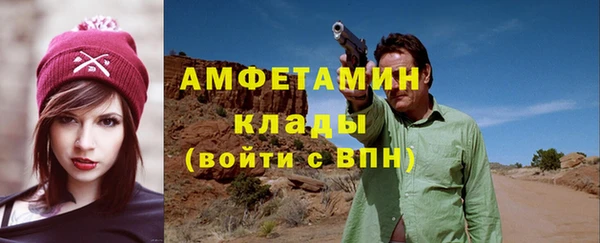синтетический гашиш Горняк