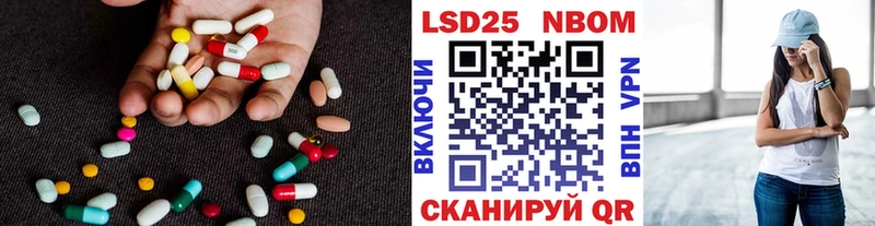 Купить где  Воронеж  Лсд 25 экстази кислота 
