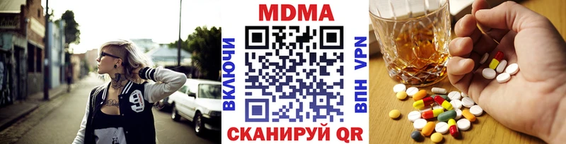 Купить  Воронеж  МДМА Molly 