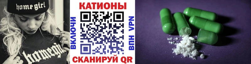 Купить закладки  Воронеж  Меф mephedrone 
