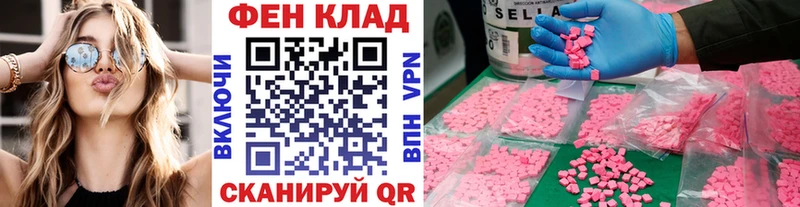 Первитин Methamphetamine Купить где Воронеж
