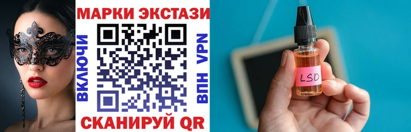 Марки 25I-NBOMe 1,5мг Воронеж