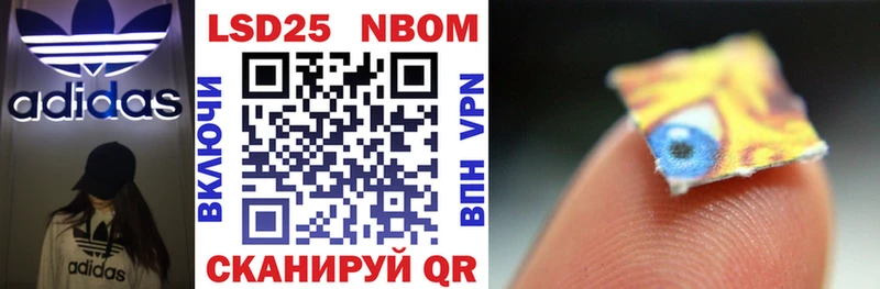 Купить закладки  Воронеж  Марки 25I-NBOMe 1,8мг 